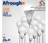 لامپ و چراغهای کم مصرف و LED