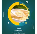 Sale of liquid and powdered lecithin at an exceptional price