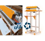 Sewing machine and pedal pressing machine for packing charcoal, leaf, fertilizer