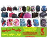 Laptop bag, mountain bag, school bag, girl