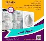 Sale of adipic acid