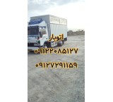 Shahriar Autobar, Nissan Shahriar Trucking