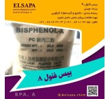 Selling Bisphenol A