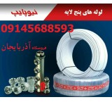 Sale of five-layer heating pipe fittings