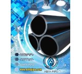 Abfa Pipe sells all kinds of pipes