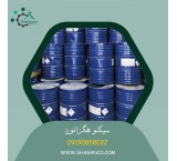 Supply of cyclohexanone