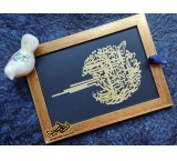 Don't have time to buy a gift? Calligraphy board