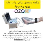 Ozone therapy device for treating diabetic wounds and de-infection