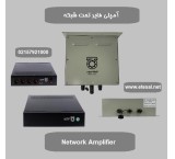 Network amplifier