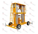 EHDL two-person mobile electrohydraulic lift