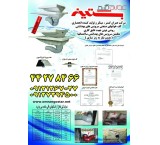Iranian industrial toilet floor