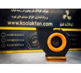 تولید انواع اگزاست فن در اصفهان 09121865671