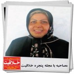 زندگی نامه طاهره جوان ؛ زن موفق ایرانی