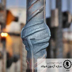 تحلیل فنی و مهندسی تجهیزات و زیرساخت‌های تکنولوژی جوشکاری فشاری گازی (GPW) میلگردهای فولادی