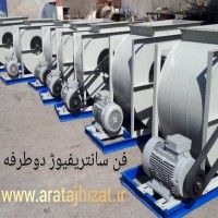 راهنمای خرید اگزاست فن سانتریفیوژ| قیمت