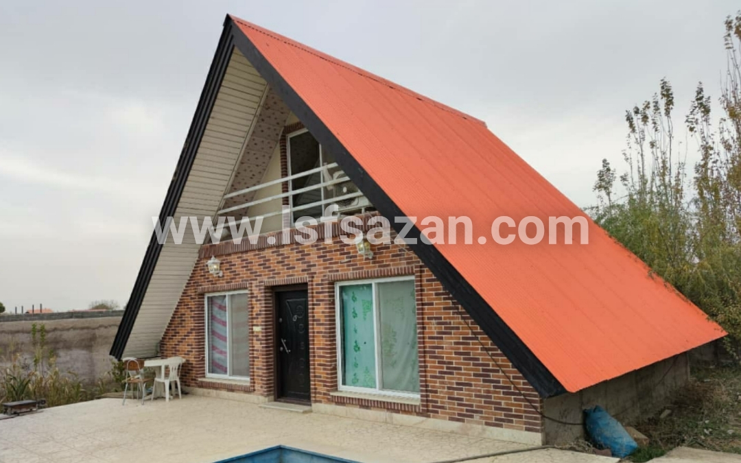 خانه پیش ساخته