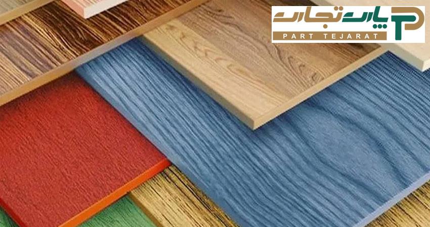 انواع ورق ام دی اف موجود در ایران