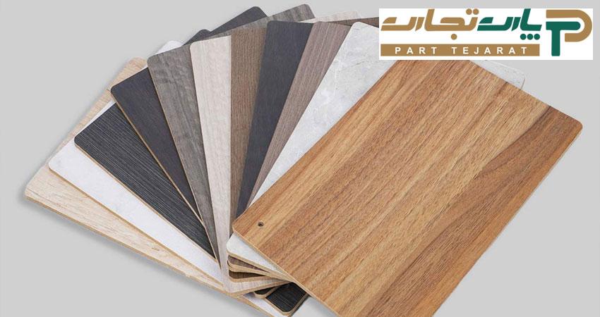 انواع ورق ام دی اف روکش دار