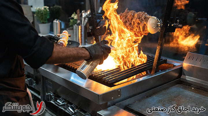 خرید اجاق گاز صنعتی