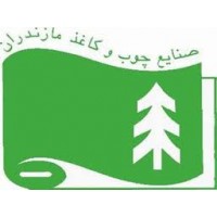 شرکت چوب و کاغذ مازندران