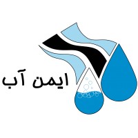 شرکت ایمن آب کاژه
