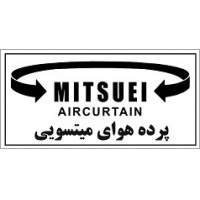 شرکت مرکز خرید پرده هوای ایران (میتسویی)