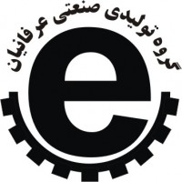 Industrial manufacturing company عرفانیان