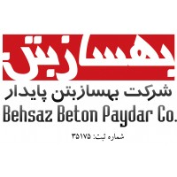 Behsaz Concrete Stable Company