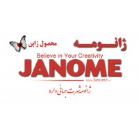 Company janome