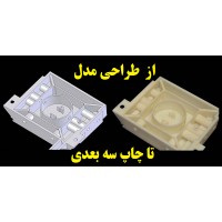 شرکت اصفهان ویژن