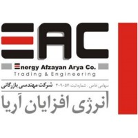شرکت انرژی افزایان آریا - EAC