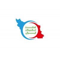 شرکت صنعت تاسیسات ایران
