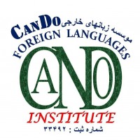 شرکت آموزشگاه زبان های خارجی کندو