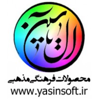 Al Yasin Company