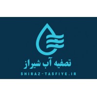 Company, water filtration, Shiraz