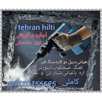 Tehran هیلتی