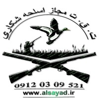 www.alsayad.ir