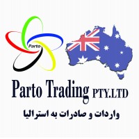 شرکت پرتو تریدینگ Parto Trading