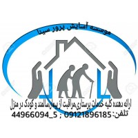 معهد التمریض سیناء
