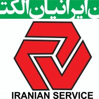 الإيراني الخدمة