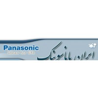 Iran Panasonic