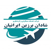 Disgrace, Berzin Iranians
