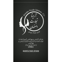 شرکت آرمیتا تجارت اصفهان