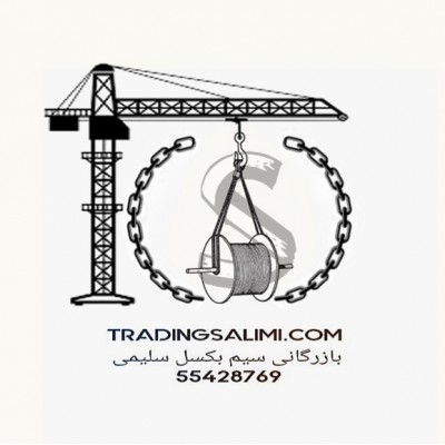 Salimi Trading