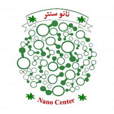 مرکز النانو
