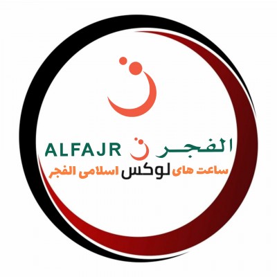 Al-Fajr Hour