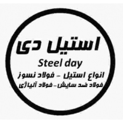 Steel day