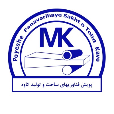 Scanning of Kaveh Manufacturing and Production Technologies