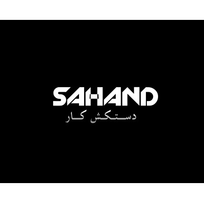 Sahand