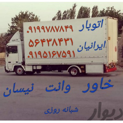 Iranian cargo truck